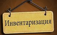 Работа склада на Волгоградском проспекте