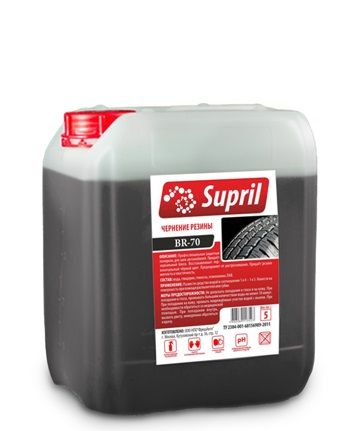 картинка Чернение резины Supril BR-70 10 кг. картинка Чернение резины Supril BR-70 10 кг.